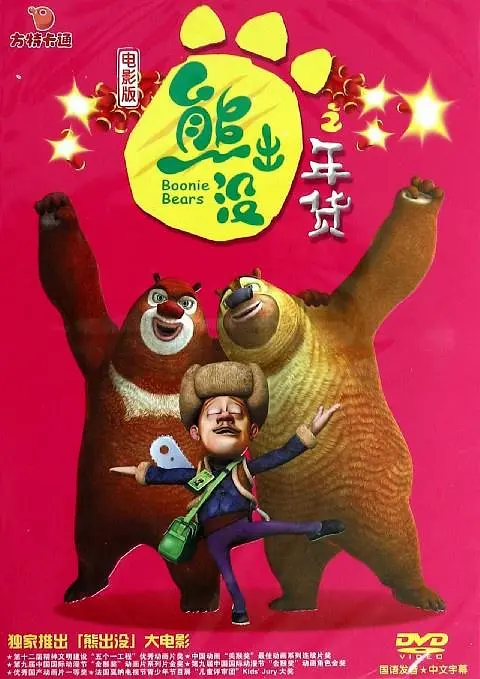 老奶奶性视频
