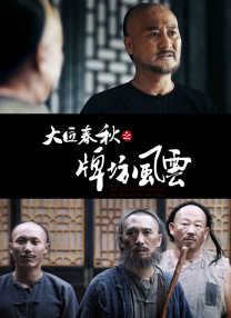 老奶奶性视频